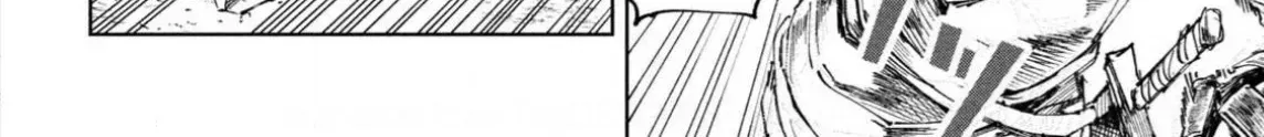 Dragon no I de Oyasumi Chapter 1.2 page 20 - 