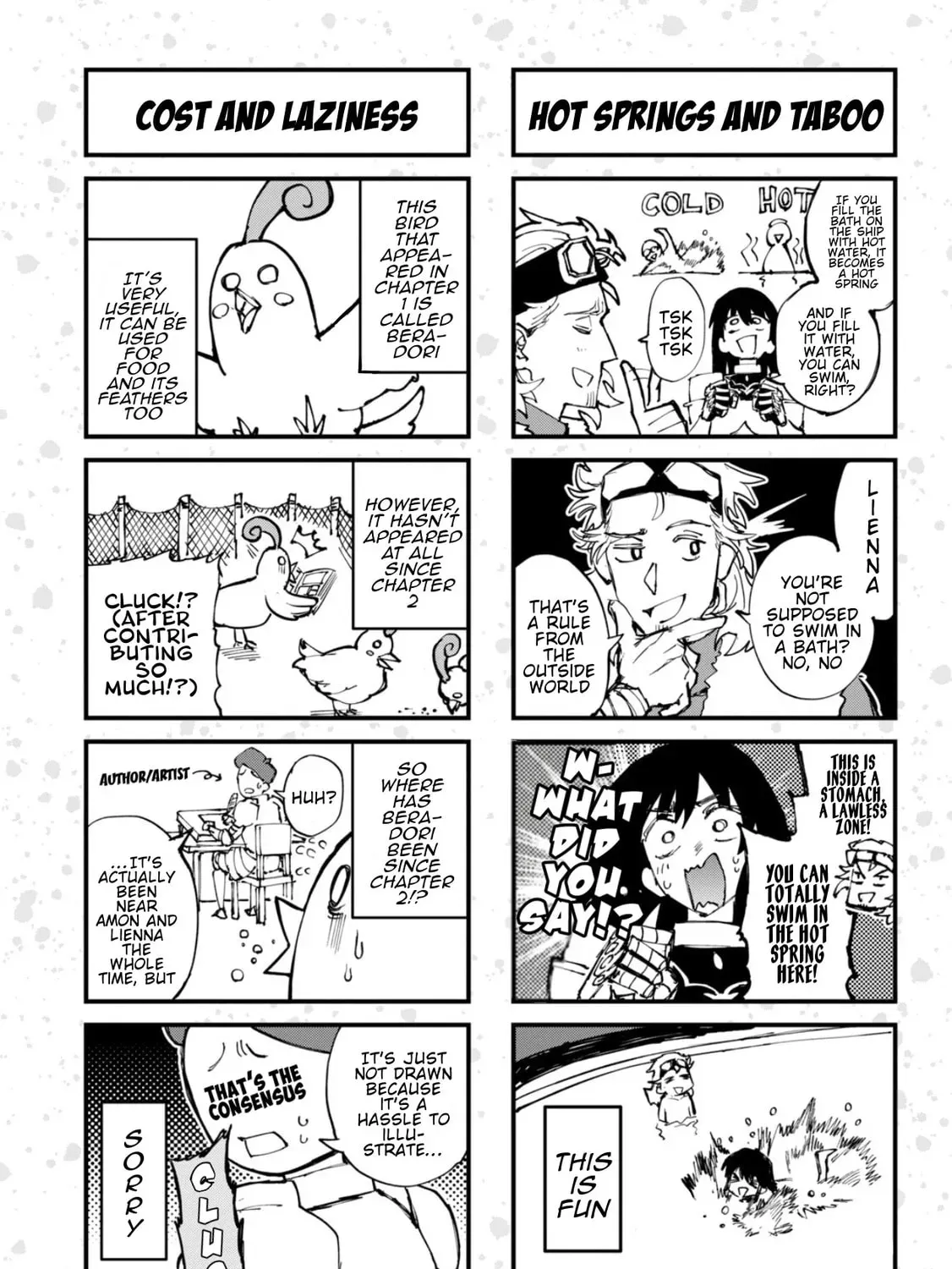Dragon no I de Oyasumi Chapter 1.3 page 5 - 