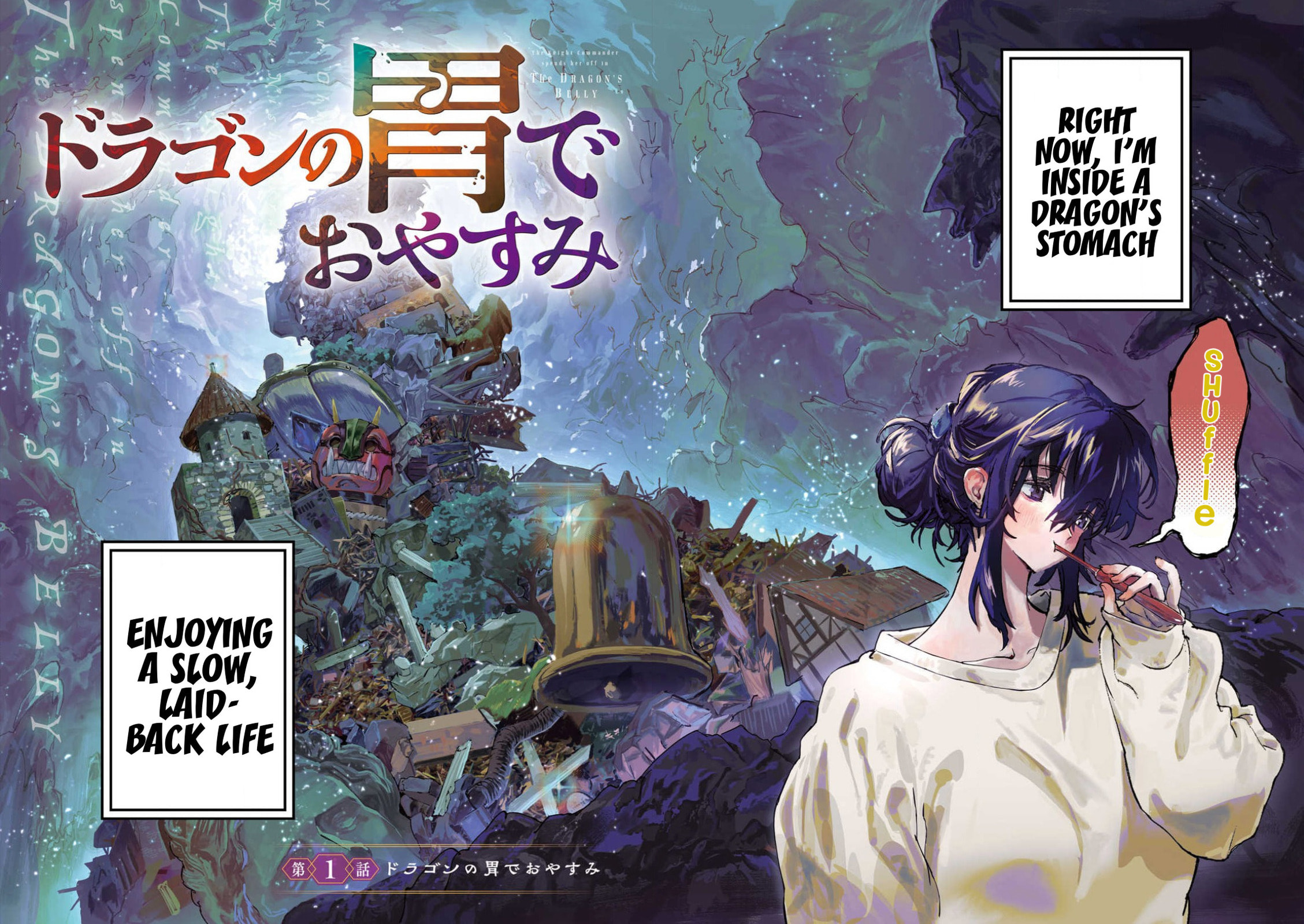 Dragon no I de Oyasumi Chapter 1 page 2 - 
