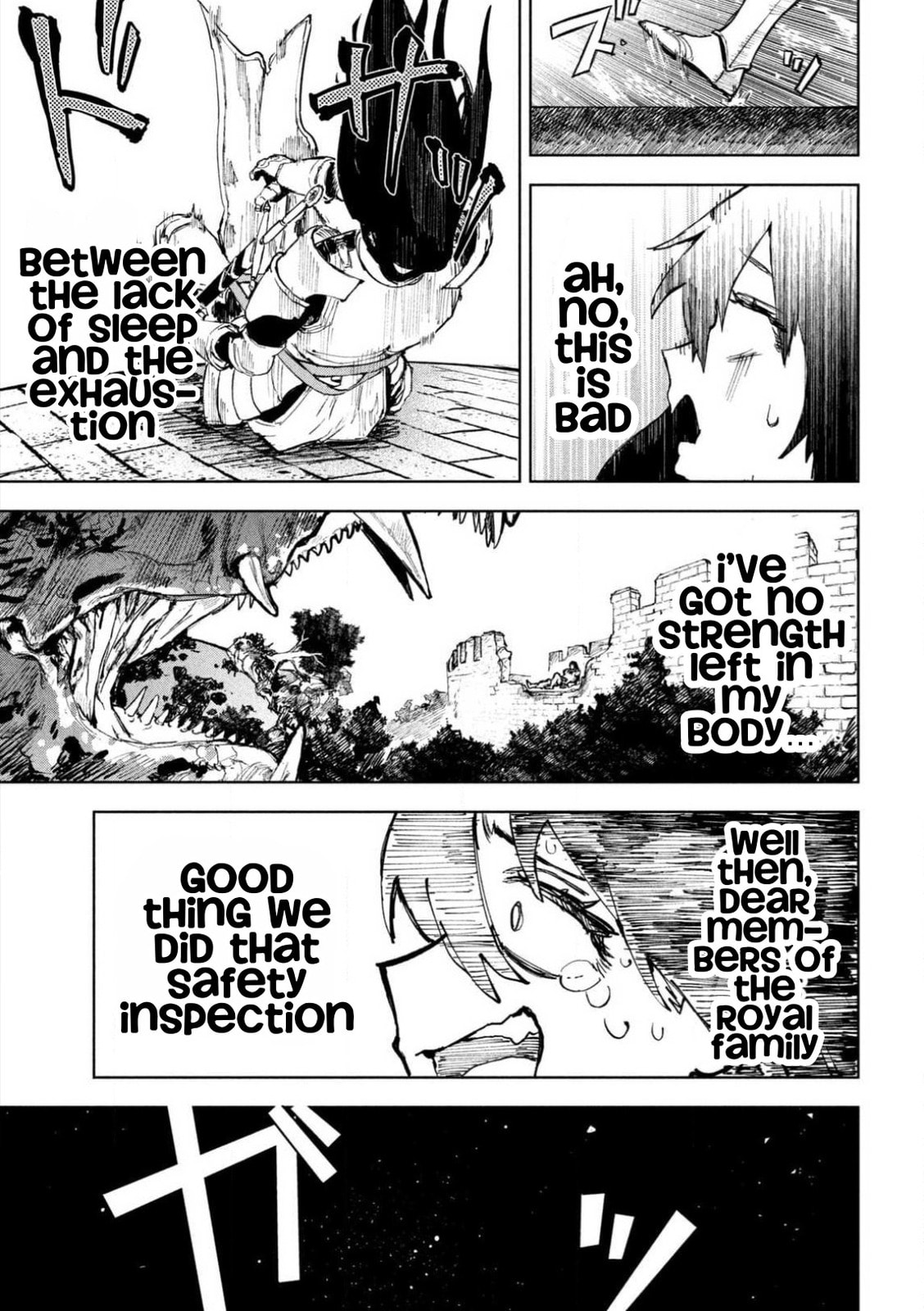 Dragon no I de Oyasumi Chapter 1 page 12 - 