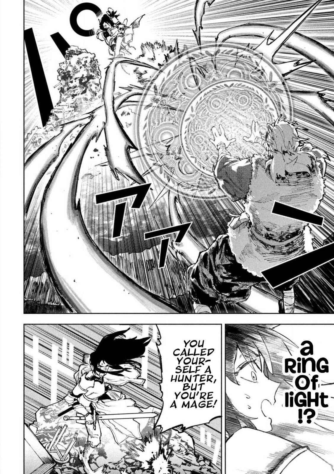 Dragon no I de Oyasumi Chapter 1 page 29 - 