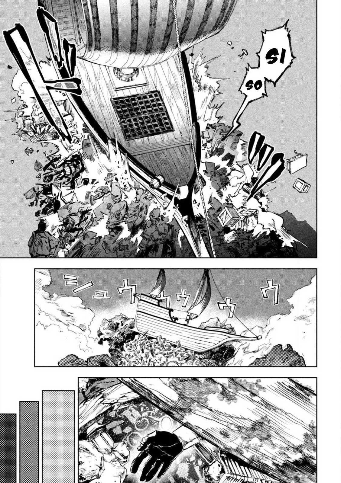 Dragon no I de Oyasumi Chapter 1 page 33 - 