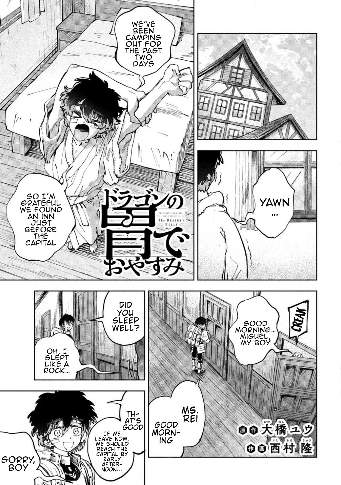 Dragon no I de Oyasumi Chapter 10 page 1 - 