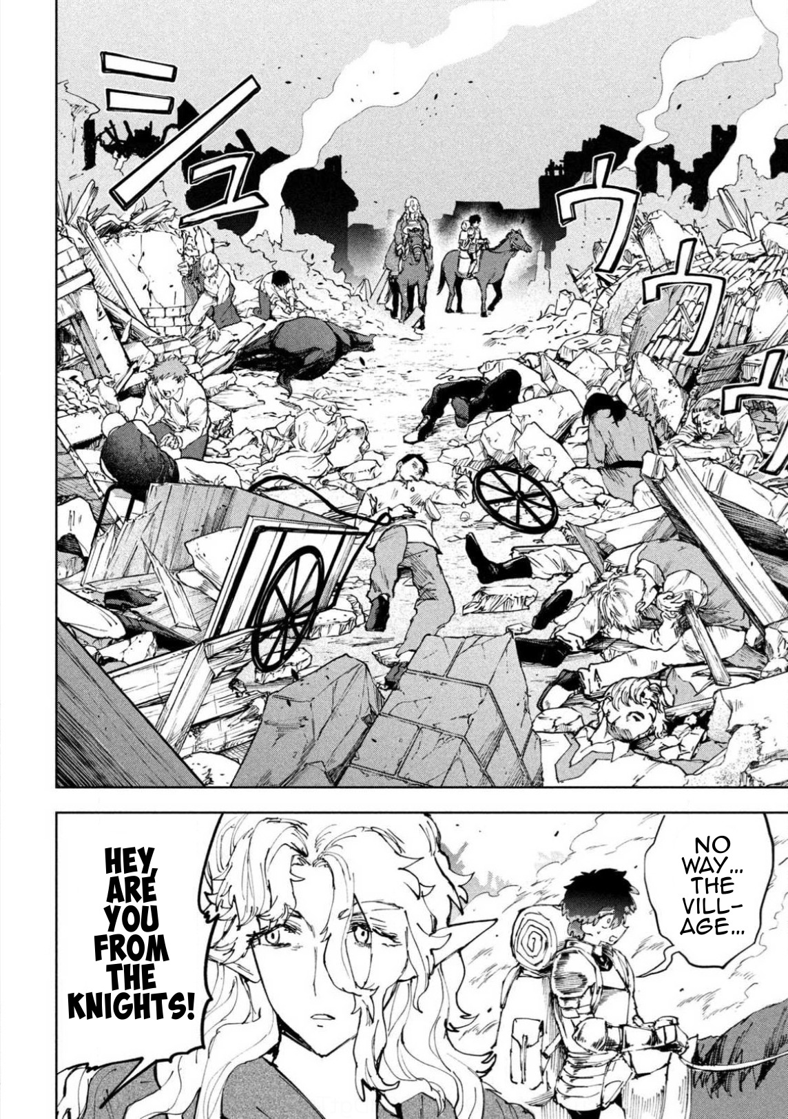 Dragon no I de Oyasumi Chapter 10 page 8 - 