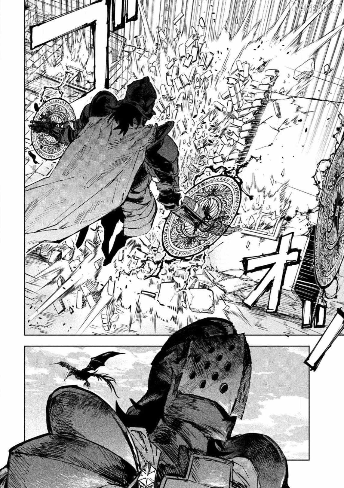 Dragon no I de Oyasumi Chapter 11 page 18 - 