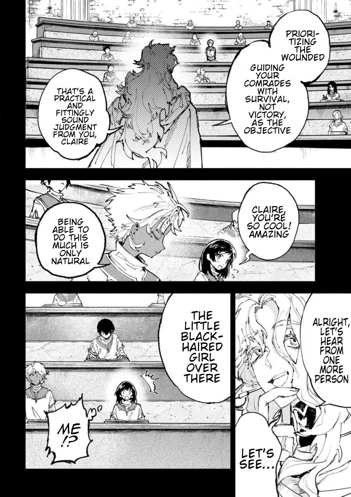 Dragon no I de Oyasumi Chapter 16 page 5 - 