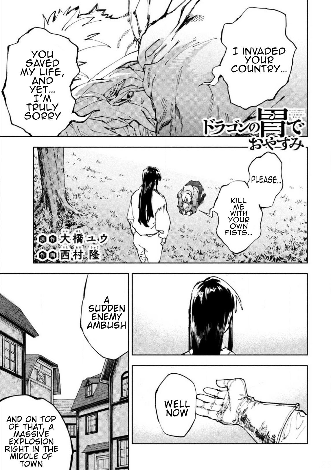 Dragon no I de Oyasumi Chapter 17 page 1 - 