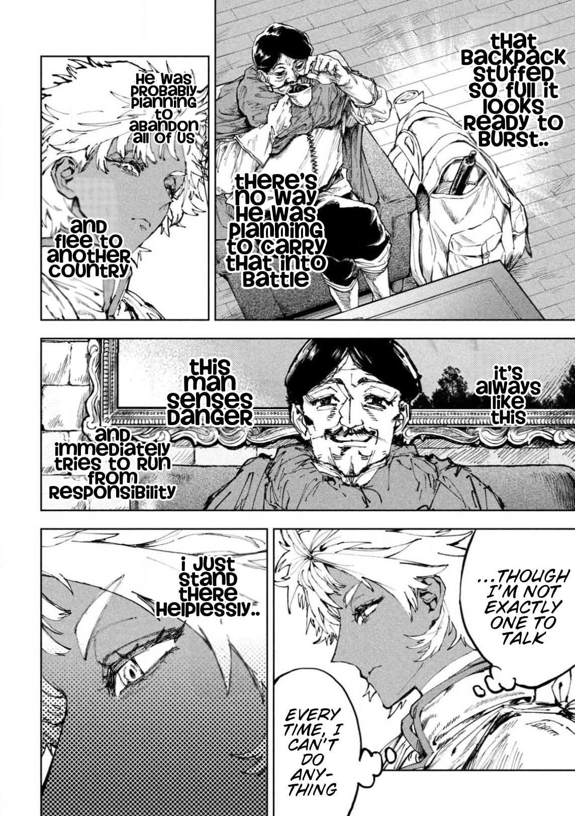 Dragon no I de Oyasumi Chapter 17 page 4 - 