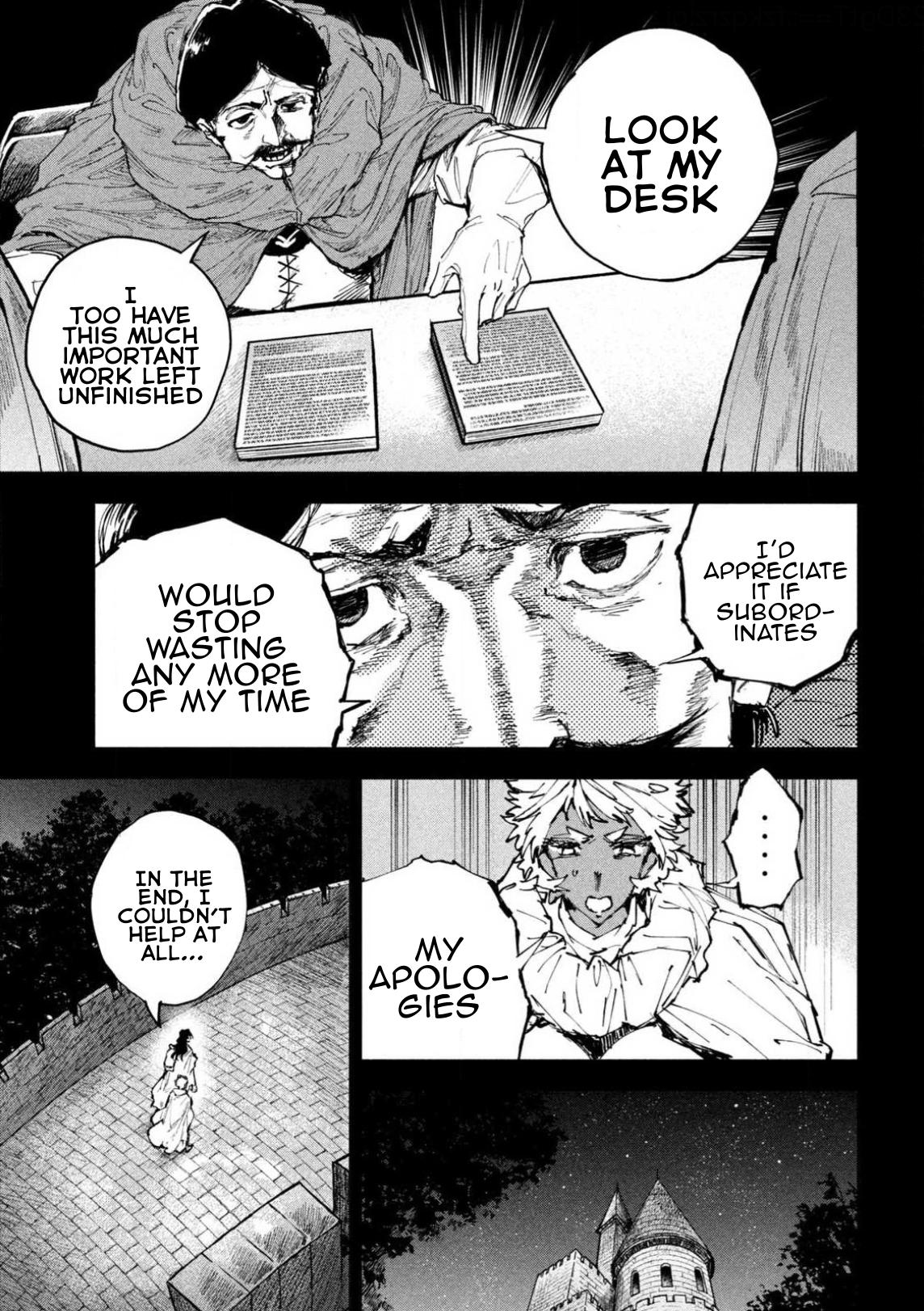 Dragon no I de Oyasumi Chapter 17 page 7 - 