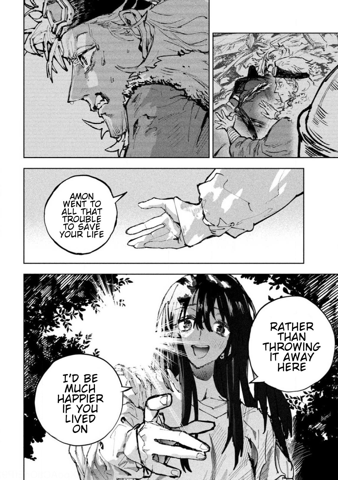 Dragon no I de Oyasumi Chapter 18 page 8 - 