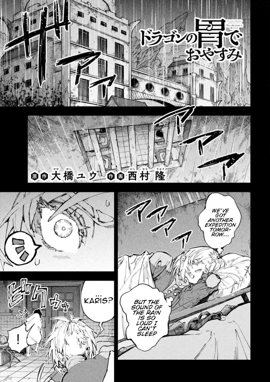 Dragon no I de Oyasumi Chapter 19 page 2 - 