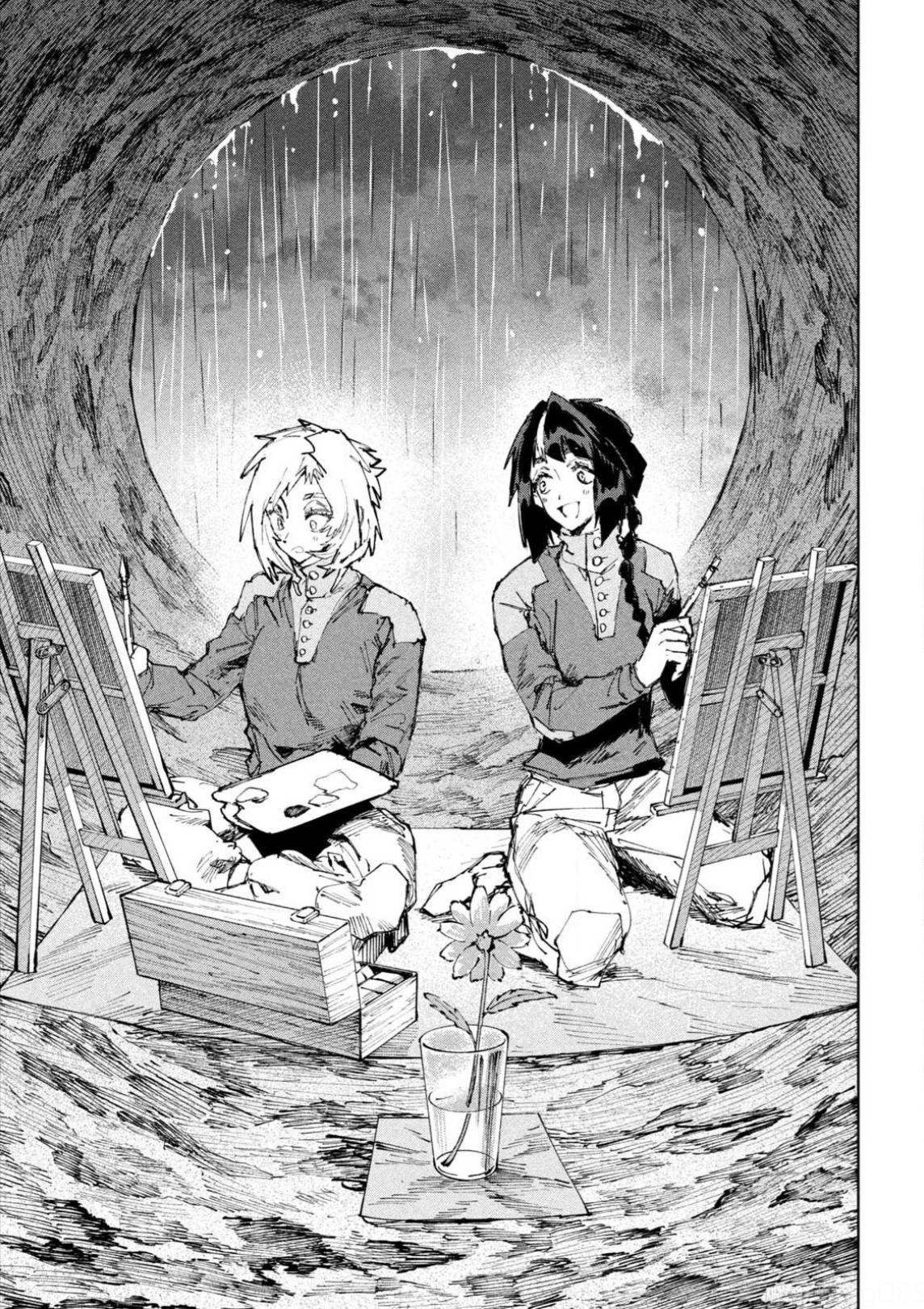 Dragon no I de Oyasumi Chapter 19 page 22 - 