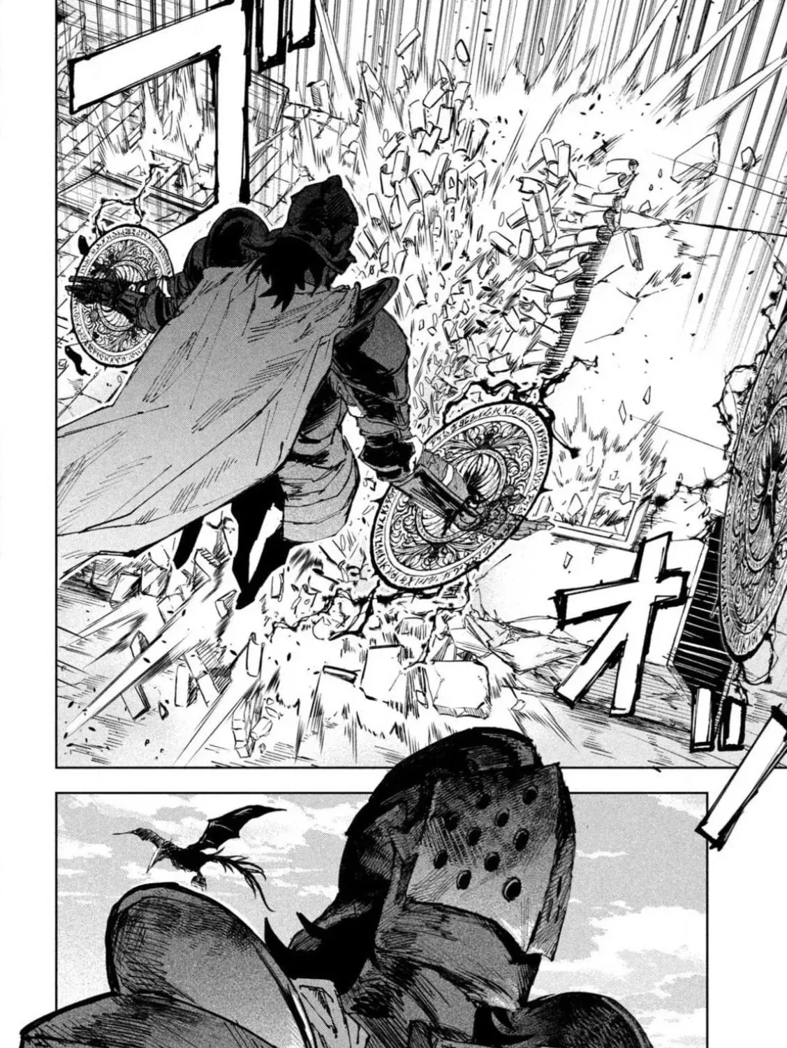 Dragon no I de Oyasumi Chapter 2.1 page 35 - 