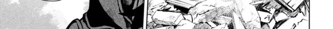 Dragon no I de Oyasumi Chapter 2.1 page 42 - 