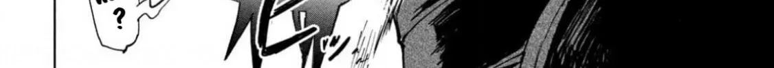 Dragon no I de Oyasumi Chapter 3.1 page 16 - 