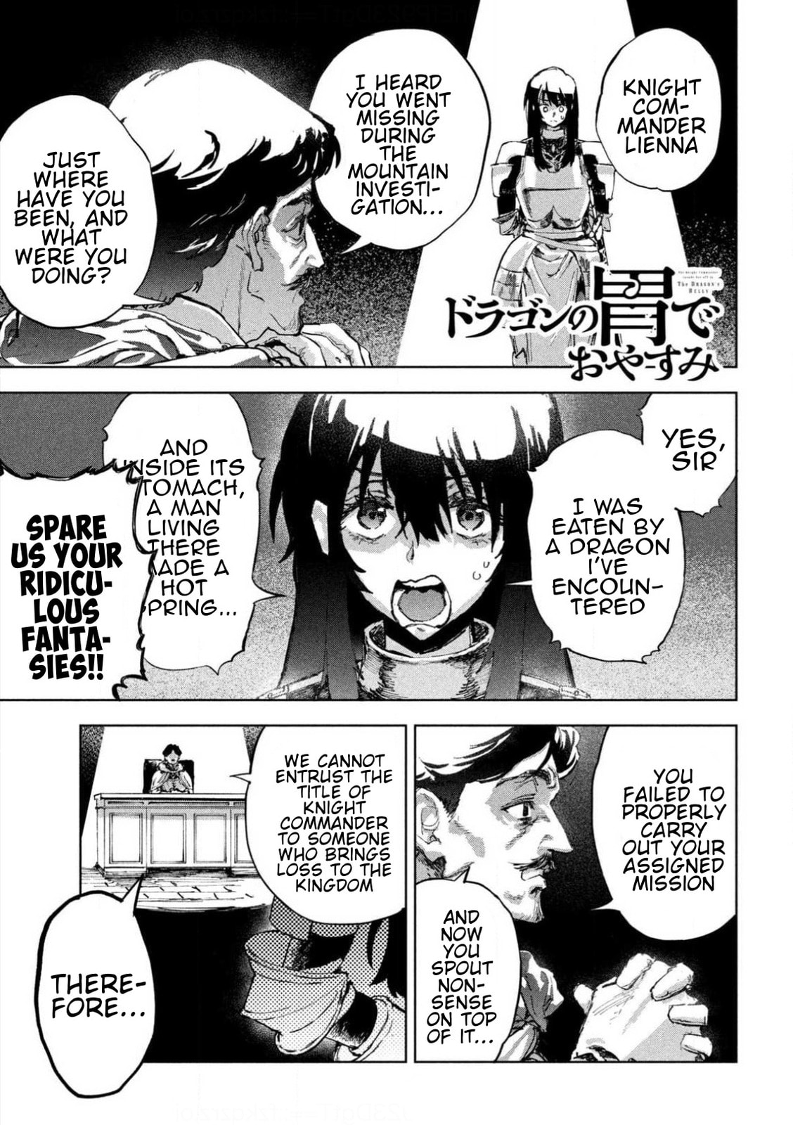 Dragon no I de Oyasumi Chapter 4 page 1 - 