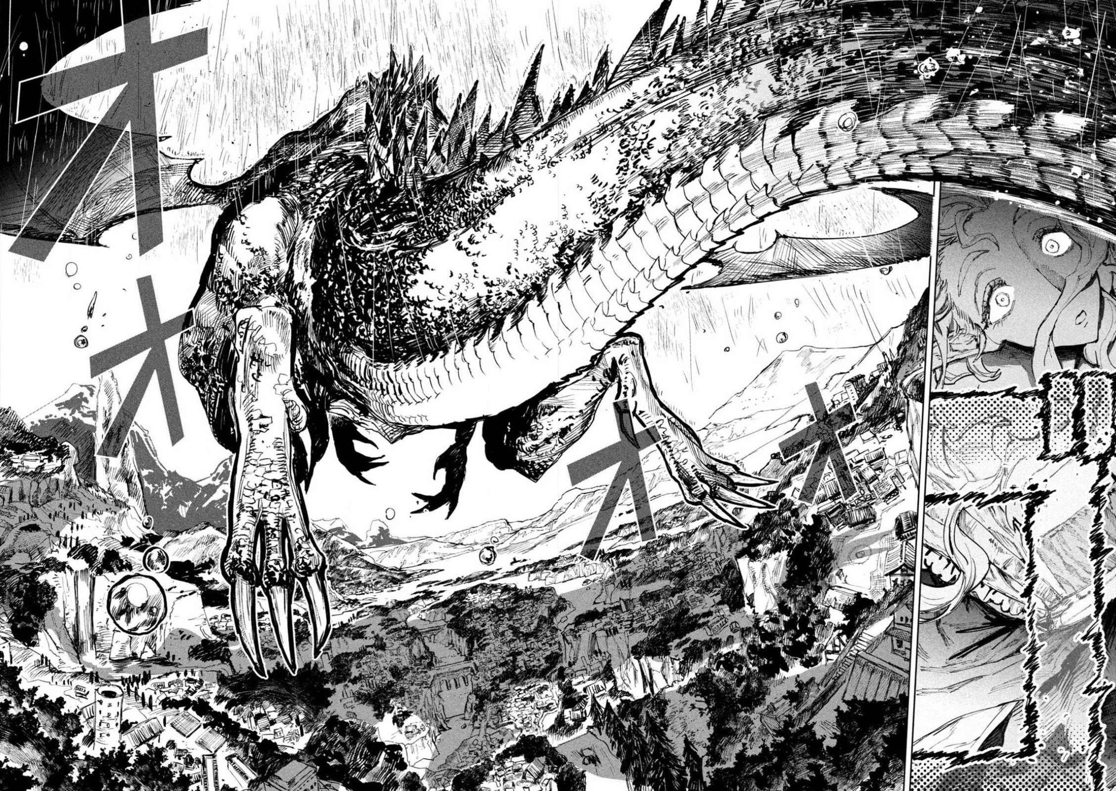 Dragon no I de Oyasumi Chapter 4 page 31 - 