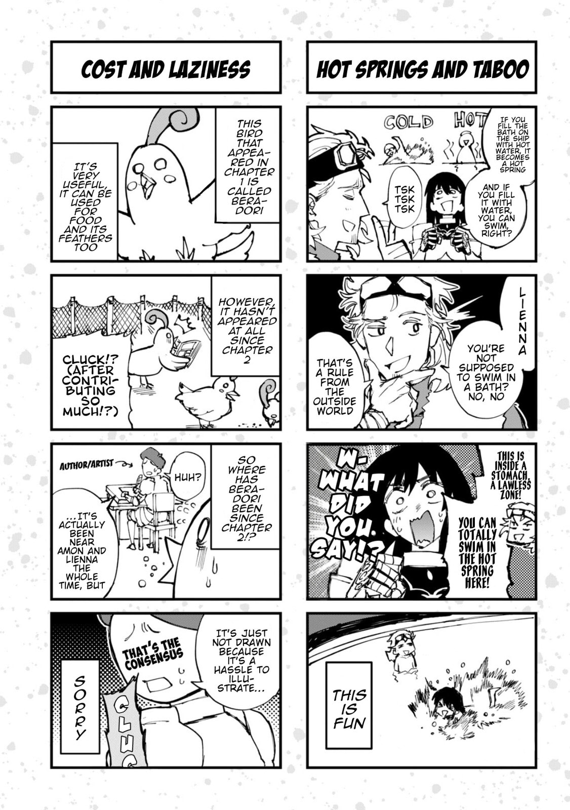 Dragon no I de Oyasumi Chapter 5.5 page 3 - 