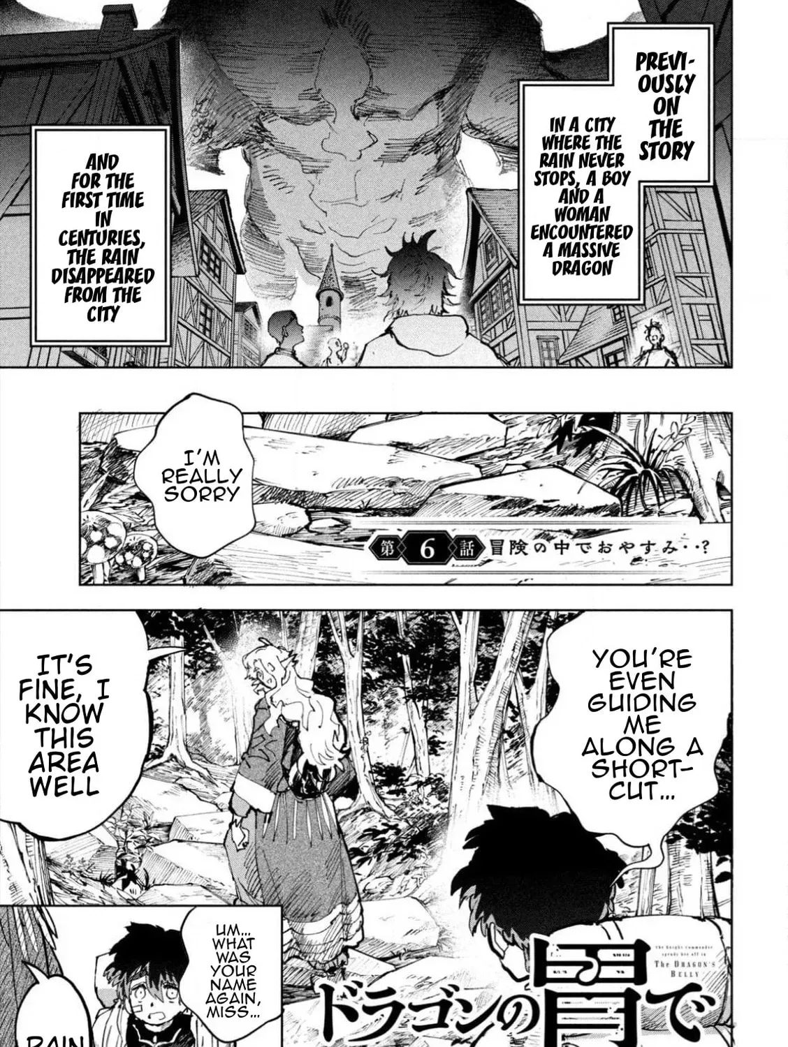 Dragon no I de Oyasumi Chapter 6 page 1 - 