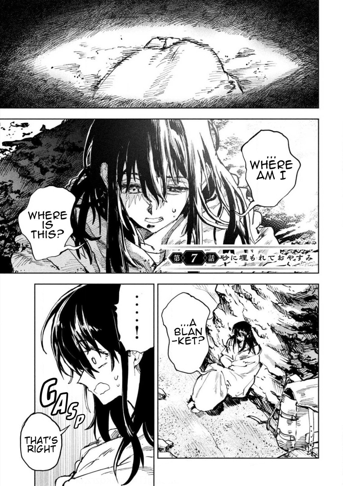 Dragon no I de Oyasumi Chapter 7 page 1 - 