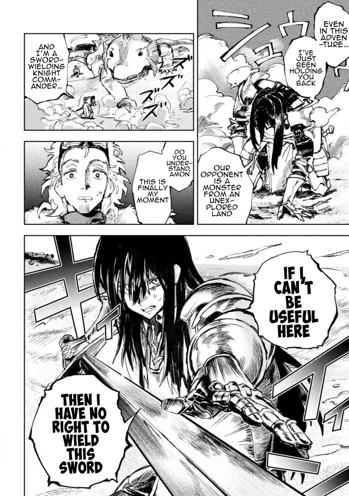 Dragon no I de Oyasumi Chapter 8 page 12 - 