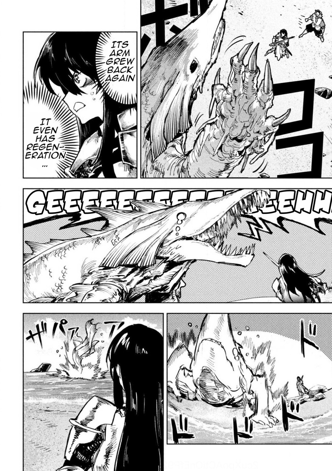 Dragon no I de Oyasumi Chapter 8 page 15 - 