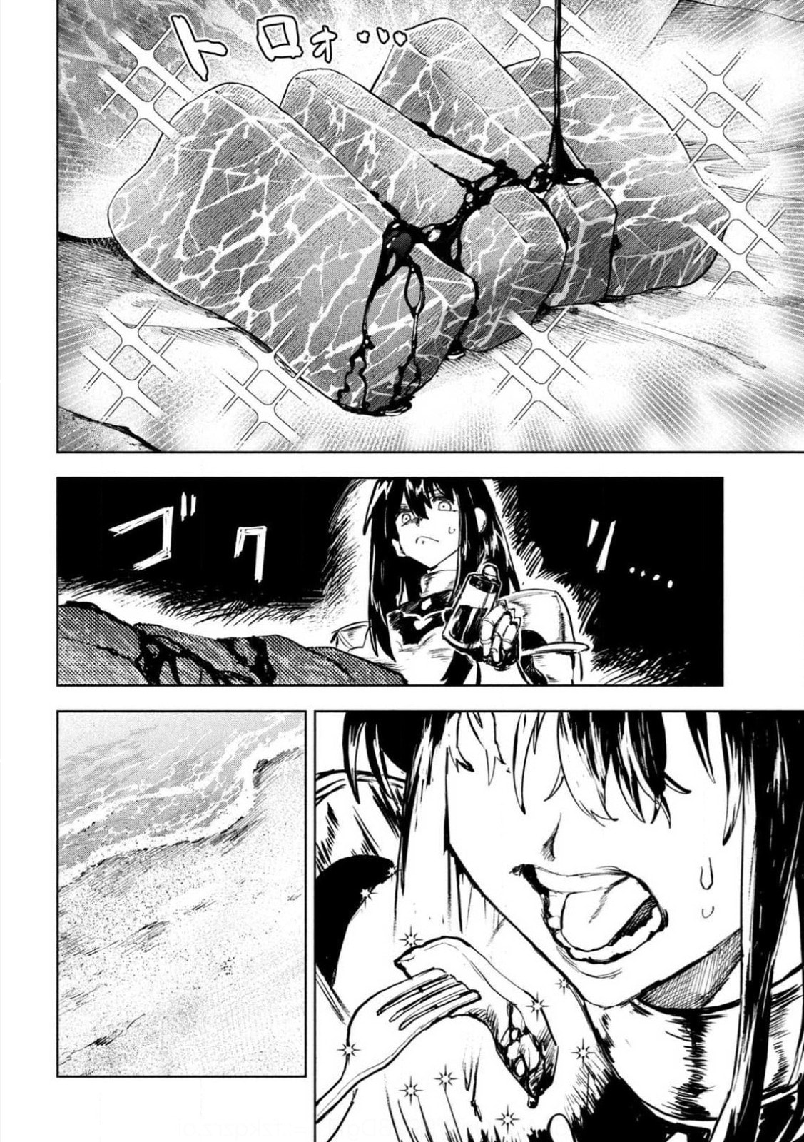 Dragon no I de Oyasumi Chapter 9 page 14 - 