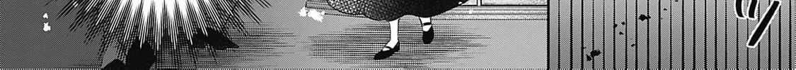 Dragon priestess in the birdcage Chapter 12 page 23 - 