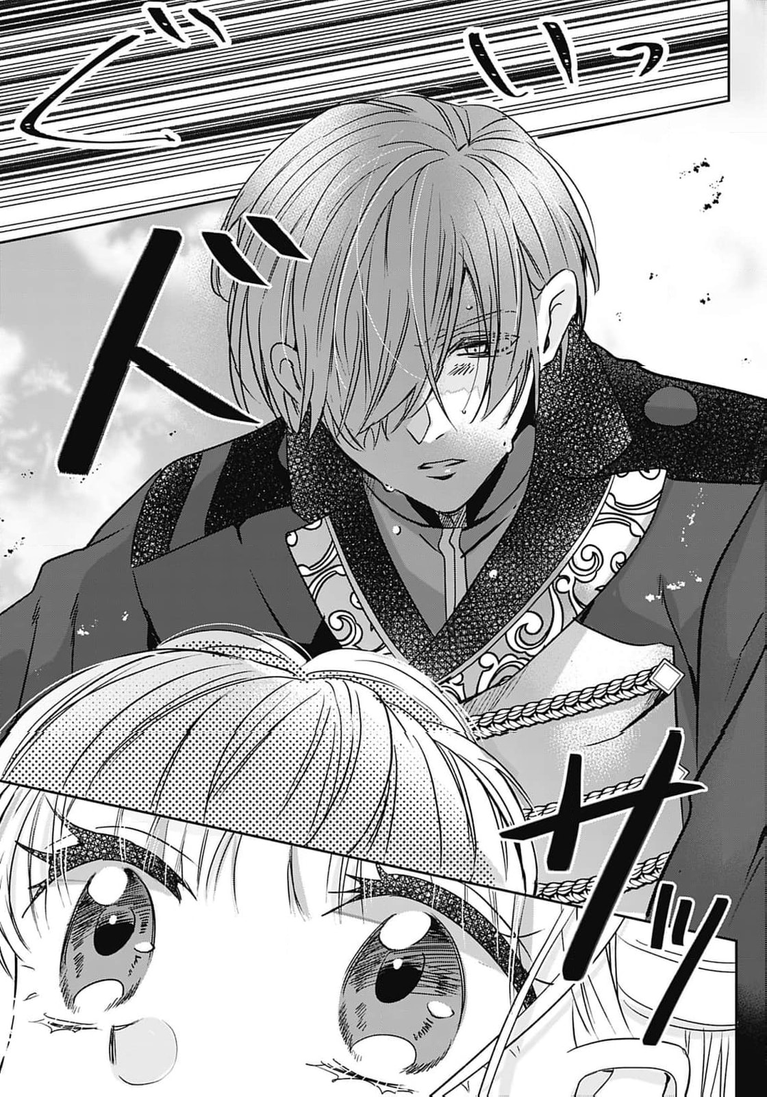 Dragon priestess in the birdcage Chapter 14 page 34 - 