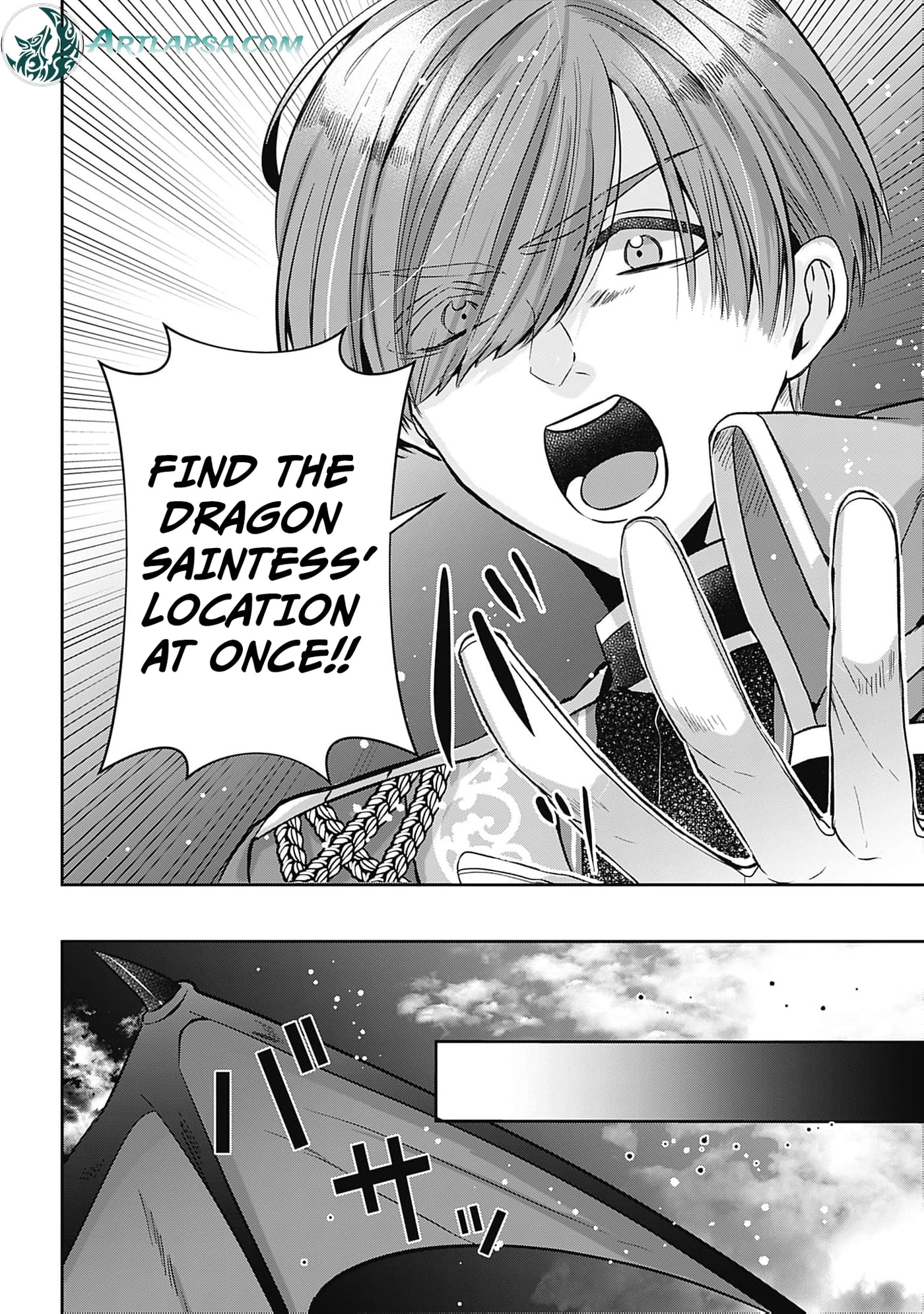 Dragon priestess in the birdcage Chapter 17 page 18 - 