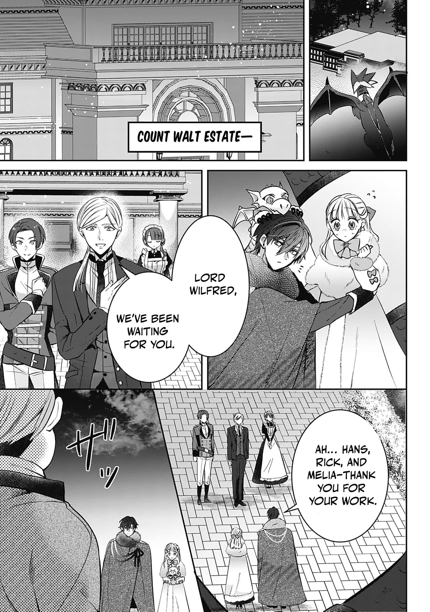 Dragon priestess in the birdcage Chapter 17 page 19 - 