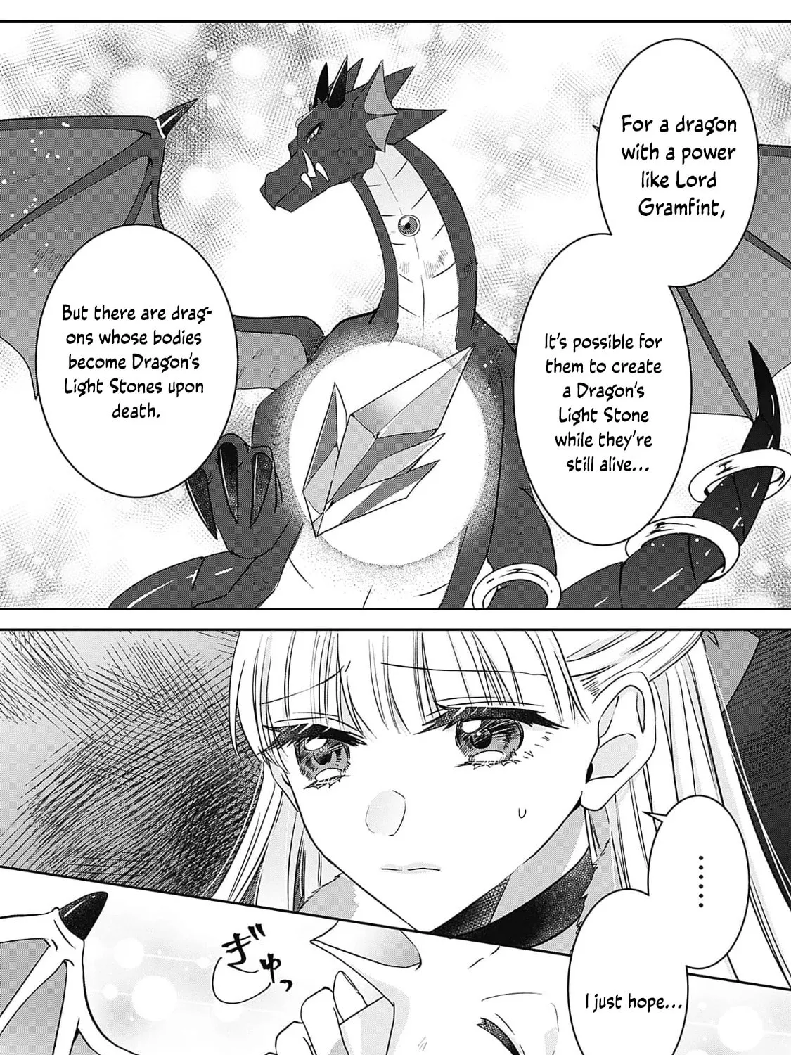 Dragon priestess in the birdcage Chapter 5 page 16 - 