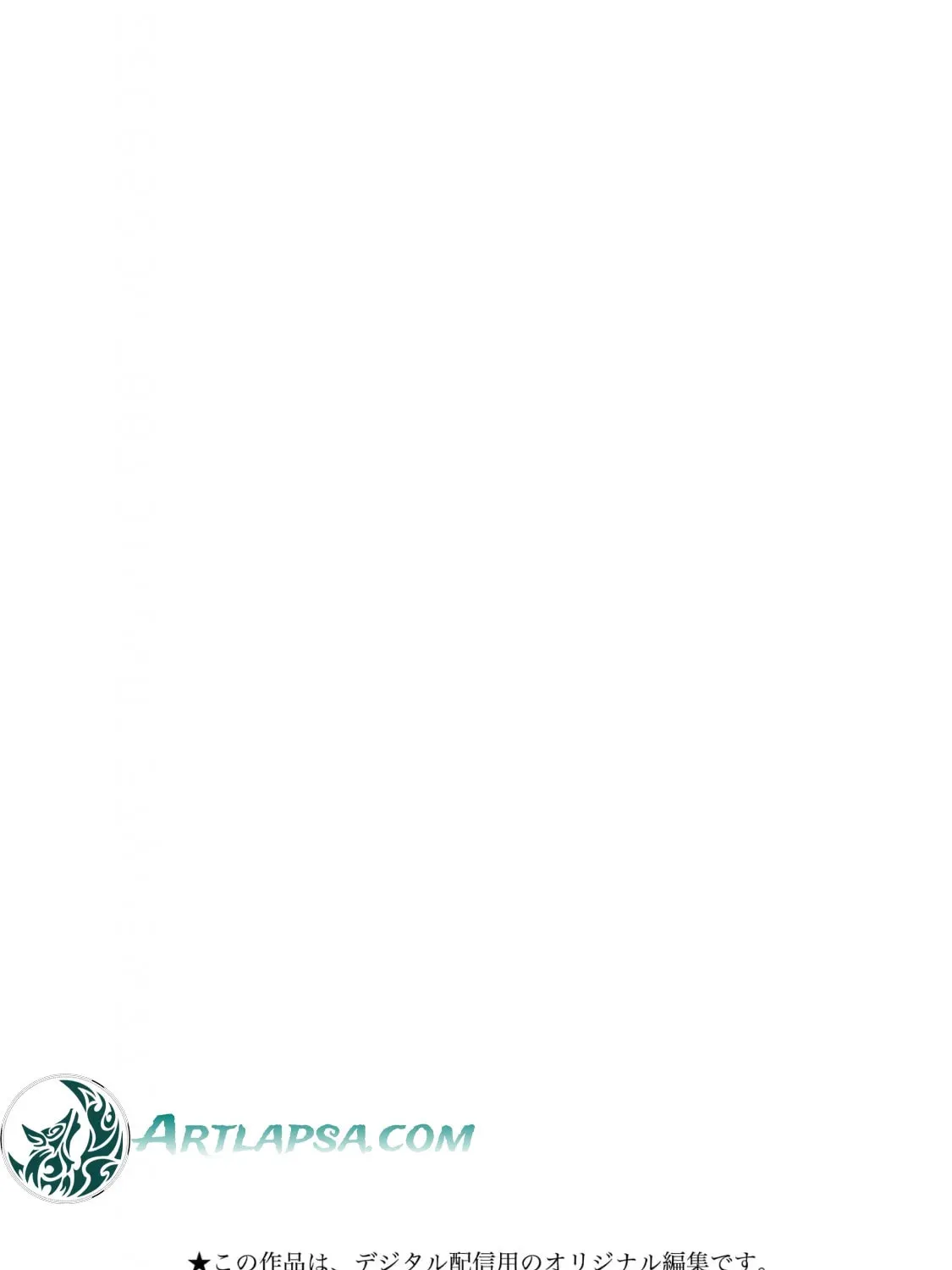 Dragon priestess in the birdcage Chapter 5 page 4 - 