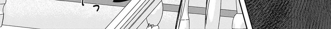 Dragon priestess in the birdcage Chapter 6 page 23 - 