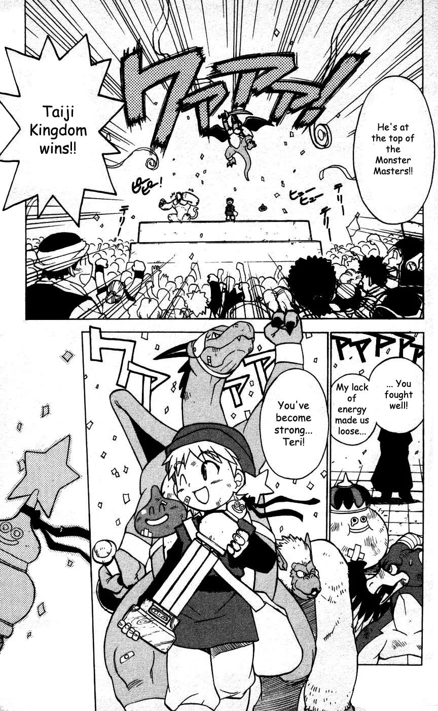 Dragon Quest: Monsters+ Chapter 1 page 18 - 