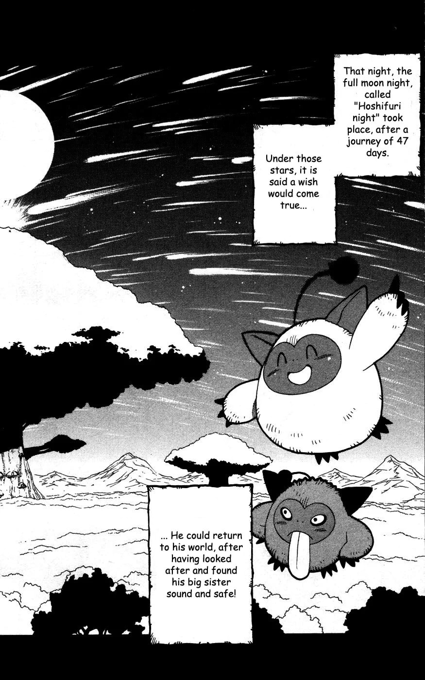 Dragon Quest: Monsters+ Chapter 1 page 19 - 