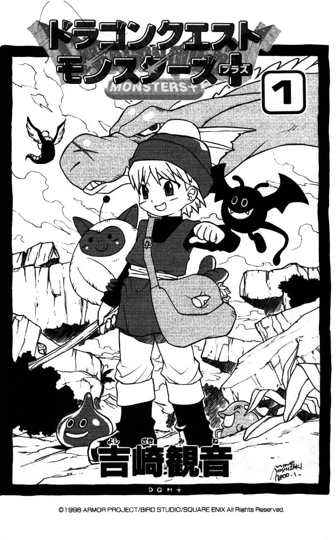 Dragon Quest: Monsters+ Chapter 1 page 4 - 