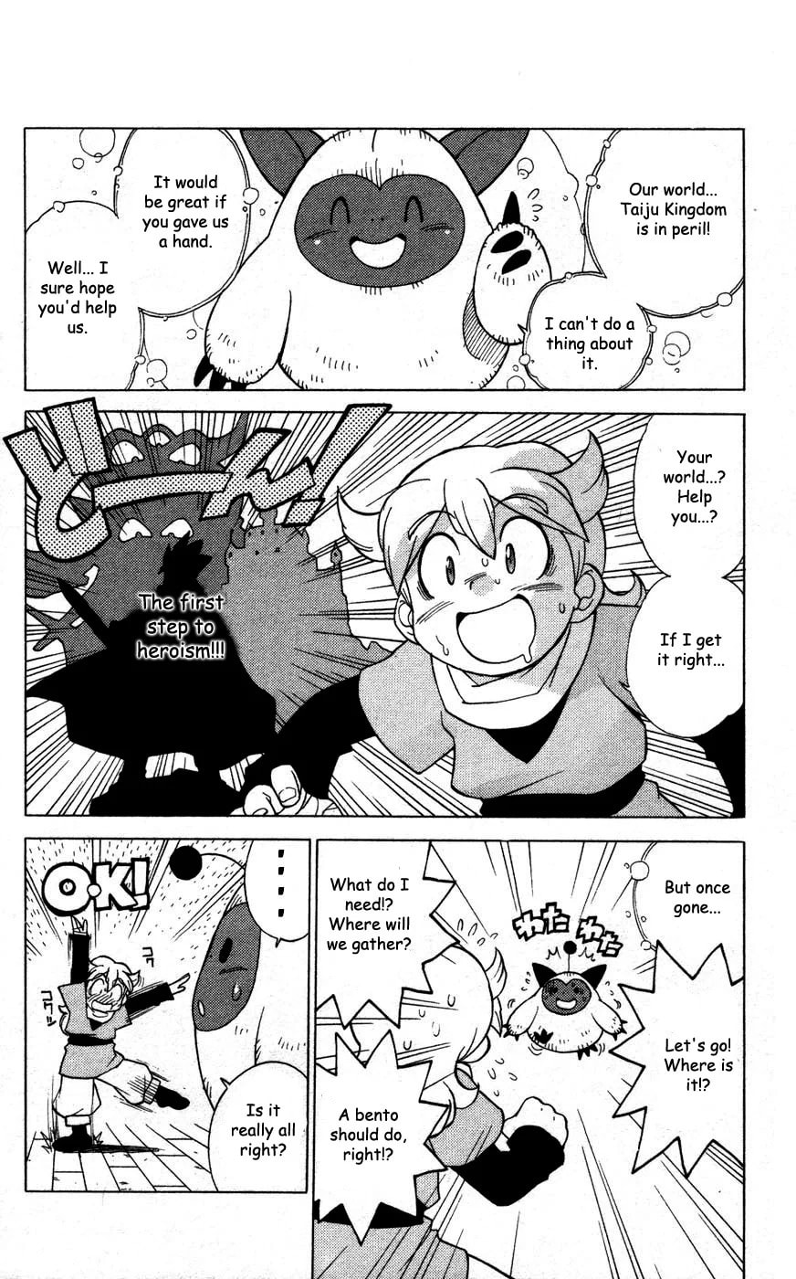 Dragon Quest: Monsters+ Chapter 1 page 33 - 