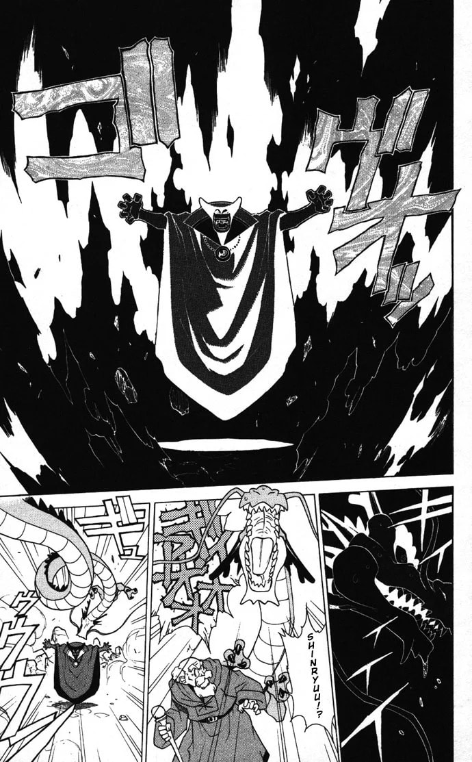 Dragon Quest: Monsters+ Chapter 5 page 20 - 