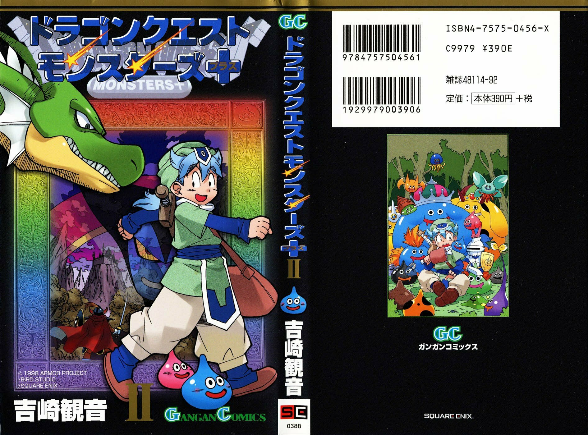 Dragon Quest: Monsters+ Chapter 7 page 1 - 