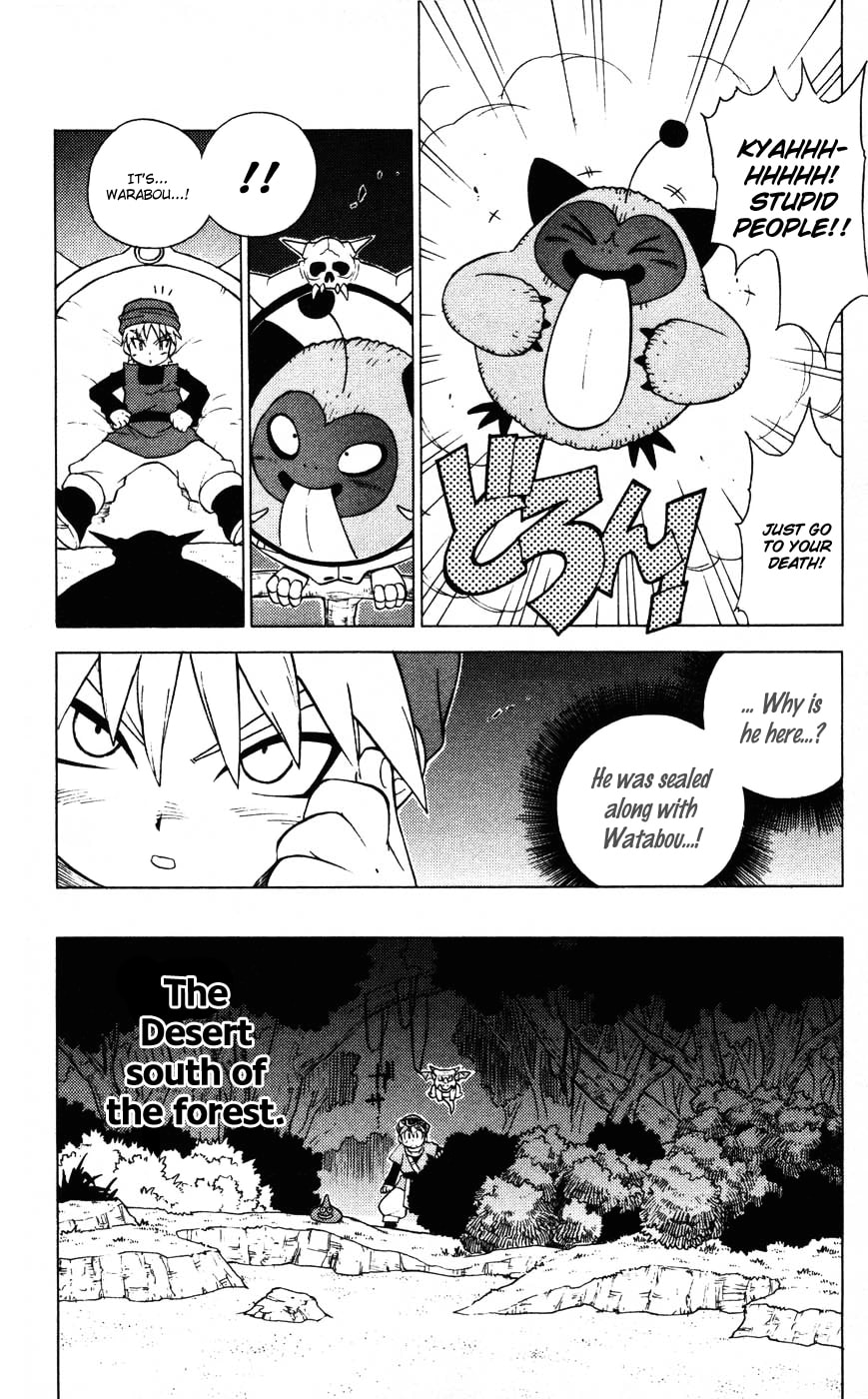 Dragon Quest: Monsters+ Chapter 7 page 17 - 