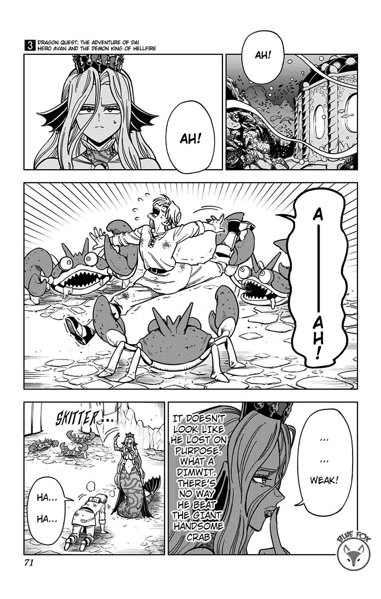 Dragon Quest - The Adventure of Dai - Avan the Brave and the Demon King of Hellfire Chapter 10 page 15 - 