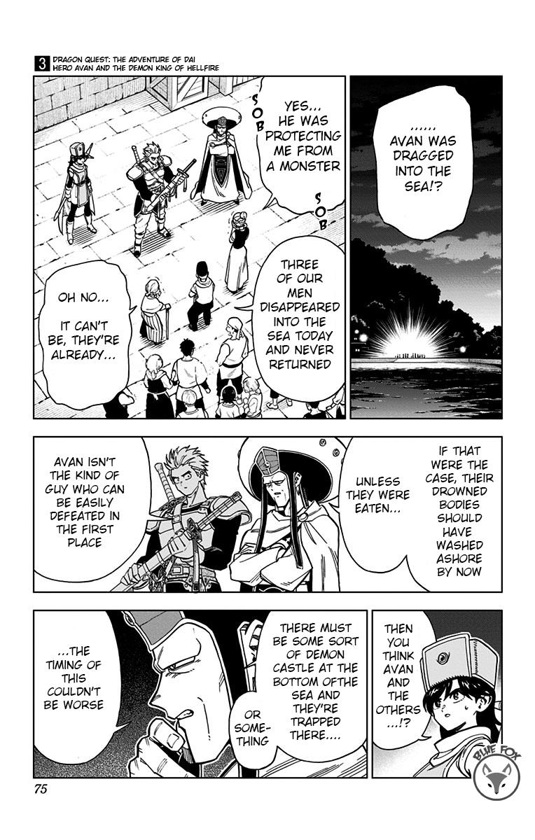 Dragon Quest - The Adventure of Dai - Avan the Brave and the Demon King of Hellfire Chapter 10 page 19 - 