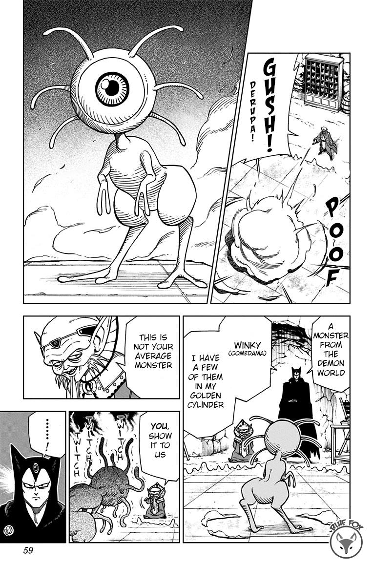 Dragon Quest - The Adventure of Dai - Avan the Brave and the Demon King of Hellfire Chapter 10 page 3 - 