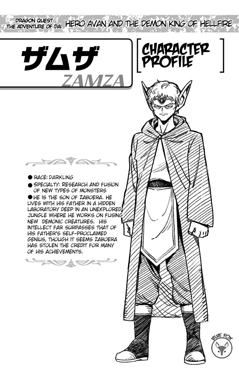 Dragon Quest - The Adventure of Dai - Avan the Brave and the Demon King of Hellfire Chapter 10 page 44 - 