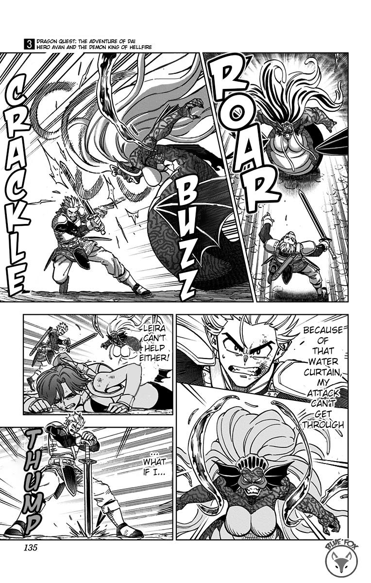 Dragon Quest - The Adventure of Dai - Avan the Brave and the Demon King of Hellfire Chapter 11 page 31 - 