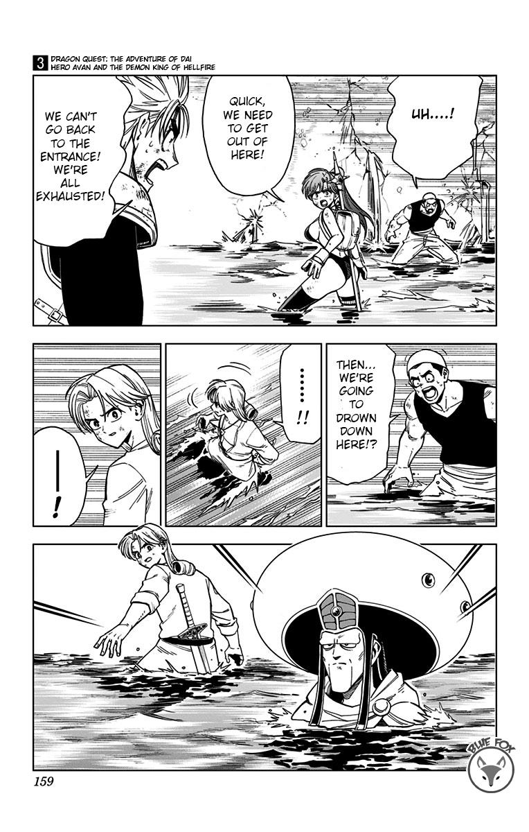 Dragon Quest - The Adventure of Dai - Avan the Brave and the Demon King of Hellfire Chapter 12 page 11 - 