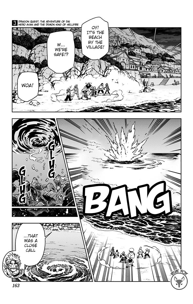 Dragon Quest - The Adventure of Dai - Avan the Brave and the Demon King of Hellfire Chapter 12 page 15 - 