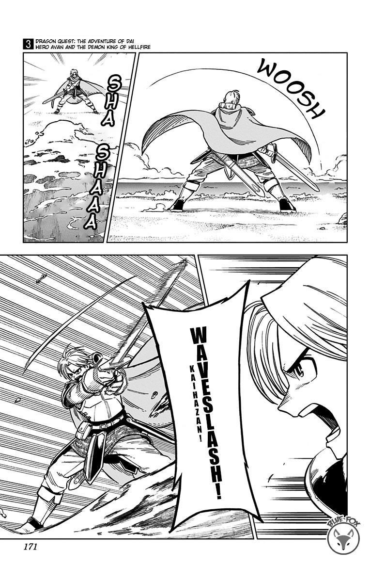 Dragon Quest - The Adventure of Dai - Avan the Brave and the Demon King of Hellfire Chapter 12 page 23 - 