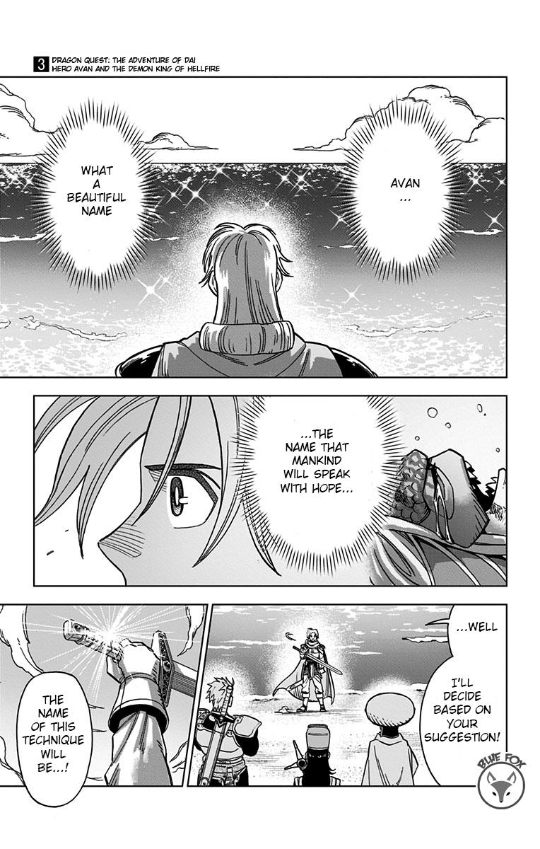 Dragon Quest - The Adventure of Dai - Avan the Brave and the Demon King of Hellfire Chapter 12 page 34 - 